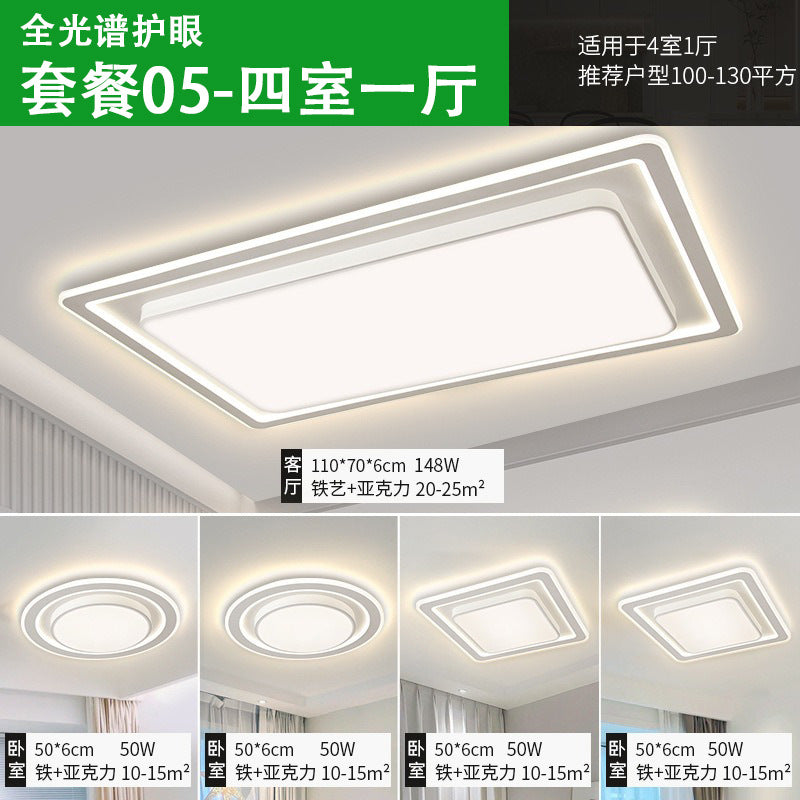 Ceiling light hall advanced sense living room light modern simple full spectrum eye protection bedroom Zhongshan home improvement whole house lighting