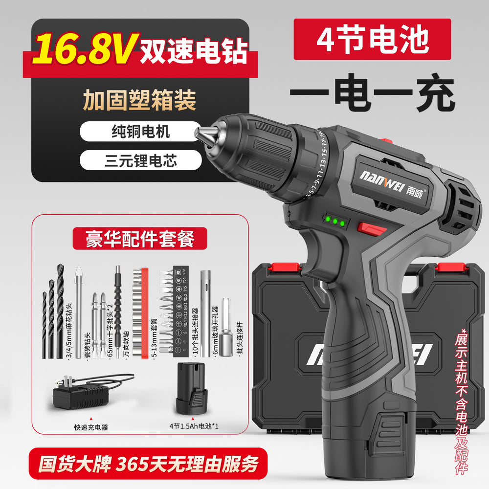 Wholesale nanwei brushless impact drill cordless lithium battery home electric screwdriver diy industrial drill power tool