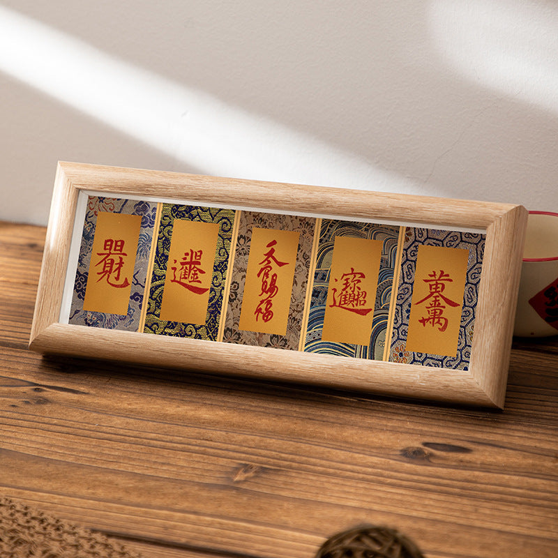Photo frame table cardboard decorative picture frame wholesale Ping An DIY merchandise ornament Song Jin mini calligraphy frame send painting core