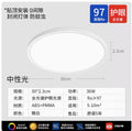 Full spectrum led ceiling light - ultra-thin, eye protection, smart dimming - ideal for kitchen, balcony, bedroom, entryway, hallway, and corridor lighting