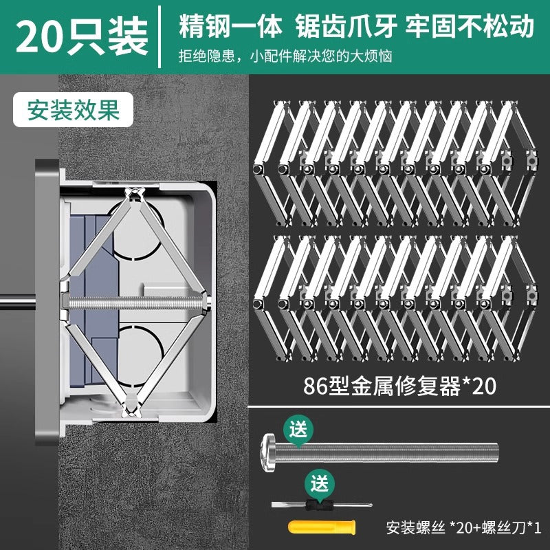 Baolian type 86 dark box repairman universal switch socket junction box bottom box switch box quick installation holder
