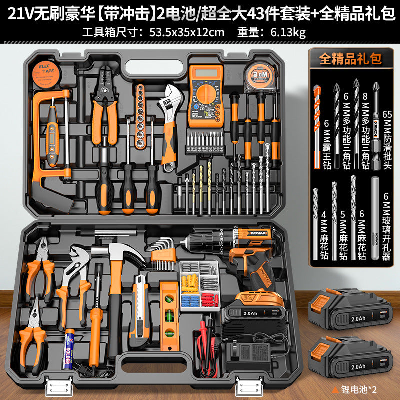 Home tool set electric screwdriver toolbox electrician combination electric drill hardware repair complete universal complete set