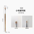 32# pear blossom - small detail brush (copper ferrule) + opp packaging