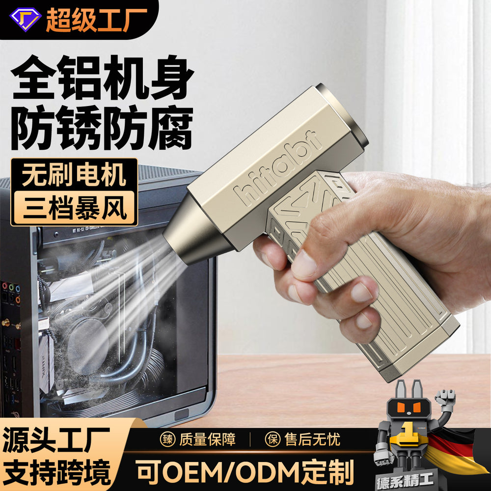 Violent fan industrial brushless hair dryer turbine duct strong storm fan lithium battery car dust collector water blower