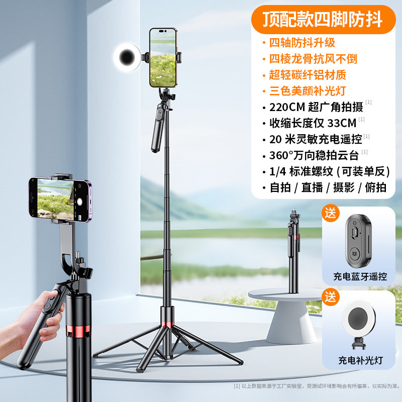 2025 new selfie stick floor tripod travel portable mobile phone universal photo anti-shake bracket outdoor selfie