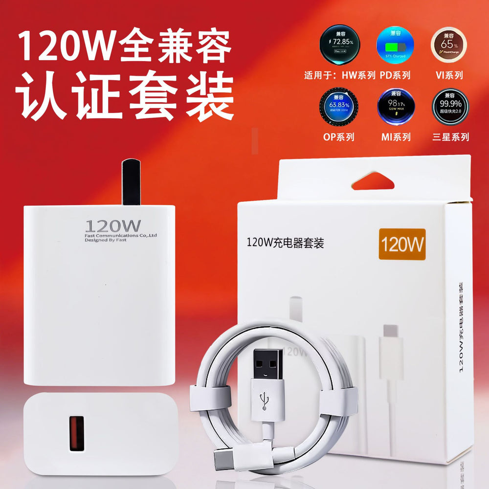 66w super fast charging charger compatible with honor phones, flash charge usb data cable, huawei charger set wholesale