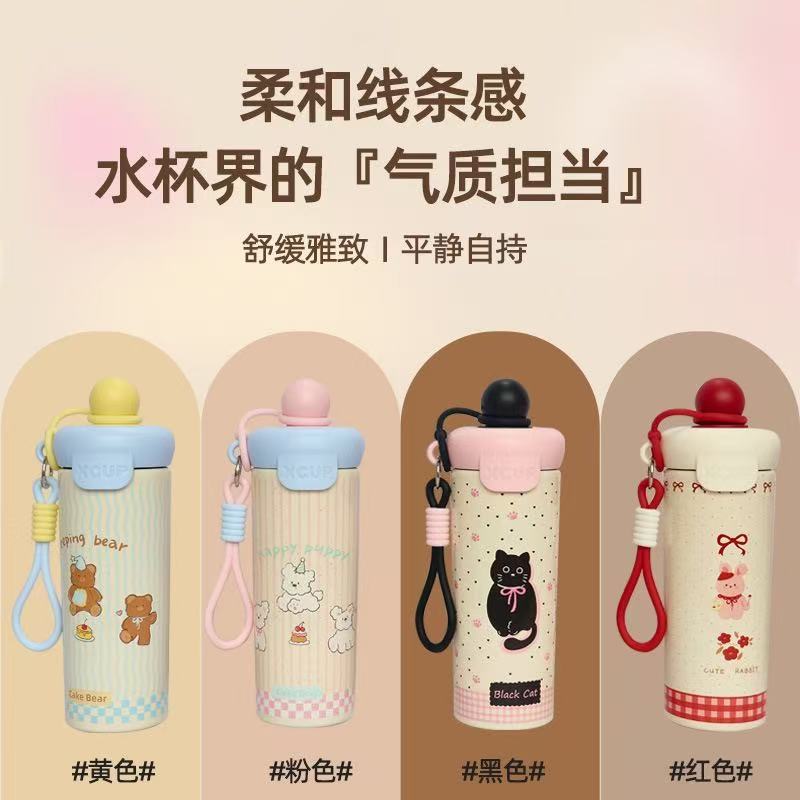 Cartoon floating ball thermos cup for girls, high-looking new arrival large-capacity water cup for students, straw cup wholesale