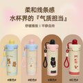 Cartoon floating ball thermos cup for girls, high-looking new arrival large-capacity water cup for students, straw cup wholesale