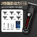 Professional electric hair clipper hair salon bald head fast charging clipper family neutral hairdressing suit hairdressing scissors