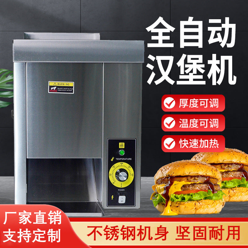Vertical hamburger press, track chain baking machine, double-layer toasting oven, vertical hamburger maker, mcdonald's equipment