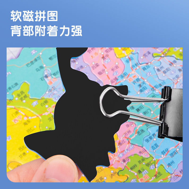 Deli 18052 Magnetic Puzzle 18053 Primary School Students Magnetic Geographic District Zhongtu Map Toy Stationery Wholesale