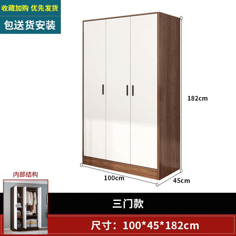 Wardrobe household bedroom economical rental room small apartment simple assembly children wooden storage cabinet hanging wardrobe