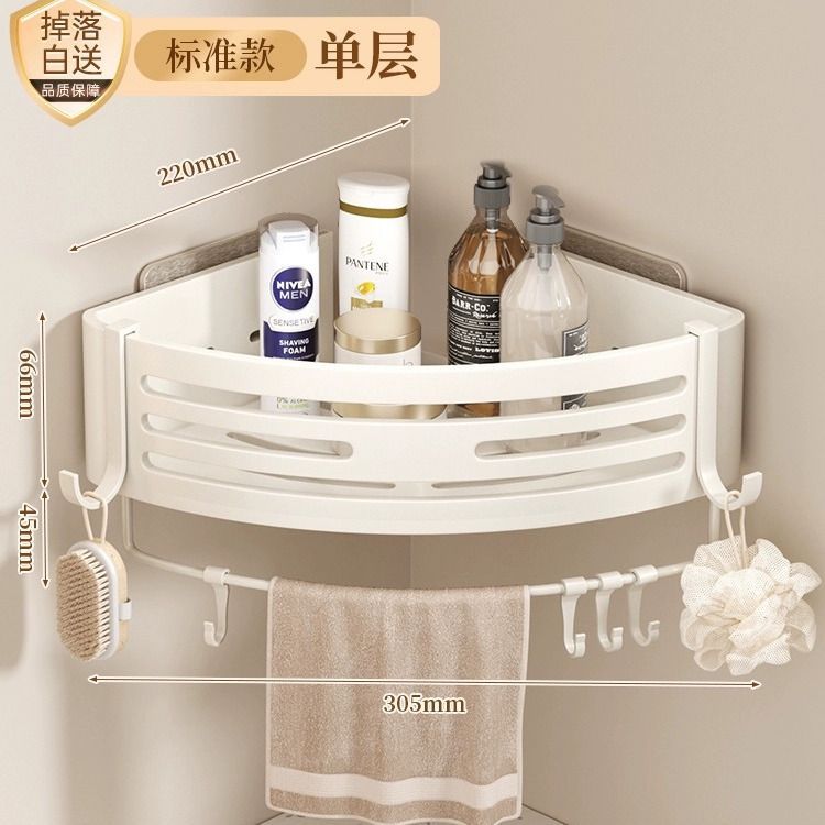 Bathroom triangle storage rack wall-mounted toilet washroom wash basin wall corner storage rack wall-mounted