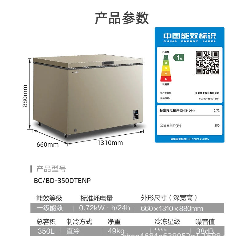 -40°c low temperature | meiling freezer - large capacity refrigerator & freezer for home use, commercial freezer, horizontal model, computer temperature control, steel plate