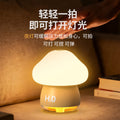 Mushroom pat light humidifier bedroom bedside atmosphere night light desktop creative ornament night light humidifier