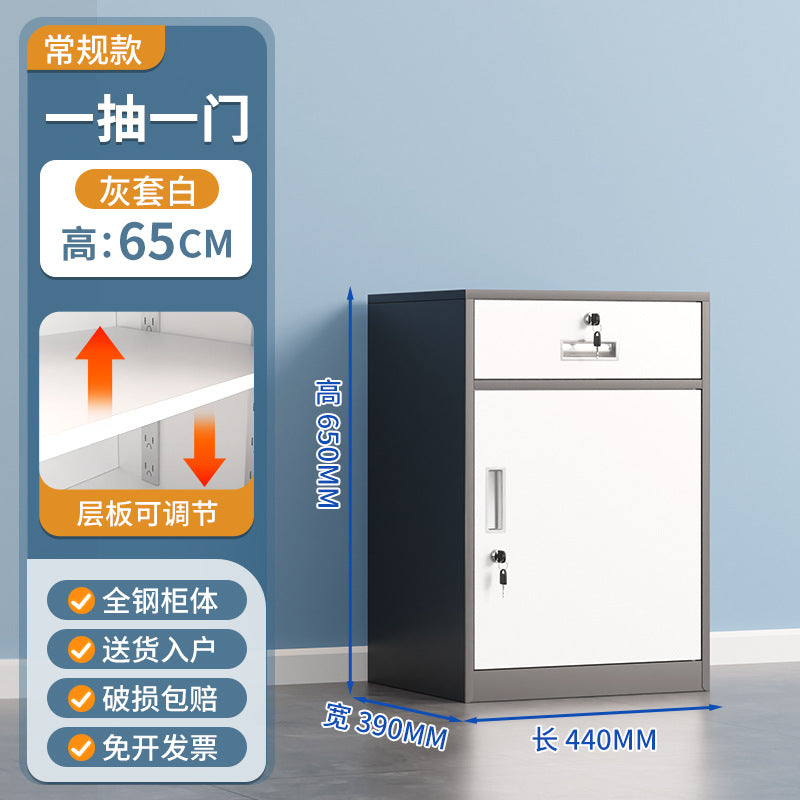 Under-desk filing cabinet, document cabinet, tool storage cabinet, metal low cabinet, storage cabinet with drawers, small lockable cabinet