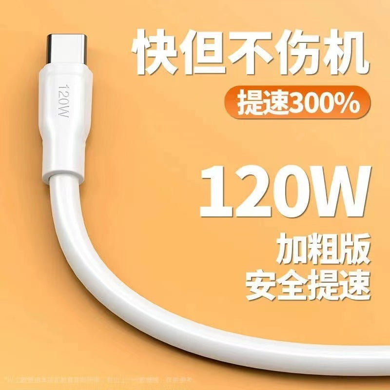 120w super fast charging data cable, type-c thickened cable, compatible with huawei, vivo, honor, oppo, xiaomi fast charging