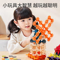Large, thickened snowflake building blocks for kids - educational puzzle toy for boys, girls, and toddlers - perfect gift for preschool and kindergarten