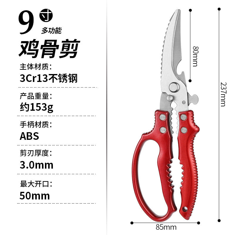 Kitchen for homestainless steel fish scissors kitchen scissors food multifunctional scissors chicken bone scissors barbecue scissors bone scissors