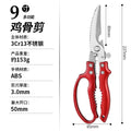 Kitchen for homestainless steel fish scissors kitchen scissors food multifunctional scissors chicken bone scissors barbecue scissors bone scissors