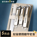 German precision nail clipper set - universal design for men & women - home use, portable, angled edge, complete manicure tool kit