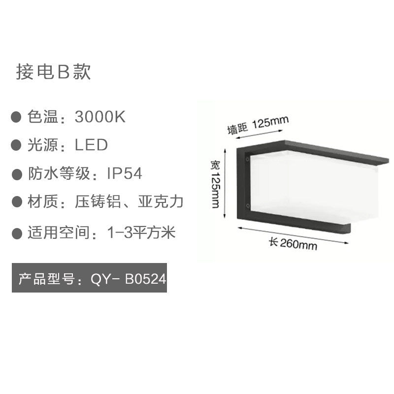 Outdoor wall light waterproof stairway aisle acrylic wall lamp modern minimalist creative exterior wall light courtyard balcony wall sconce