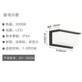 Outdoor wall light waterproof stairway aisle acrylic wall lamp modern minimalist creative exterior wall light courtyard balcony wall sconce