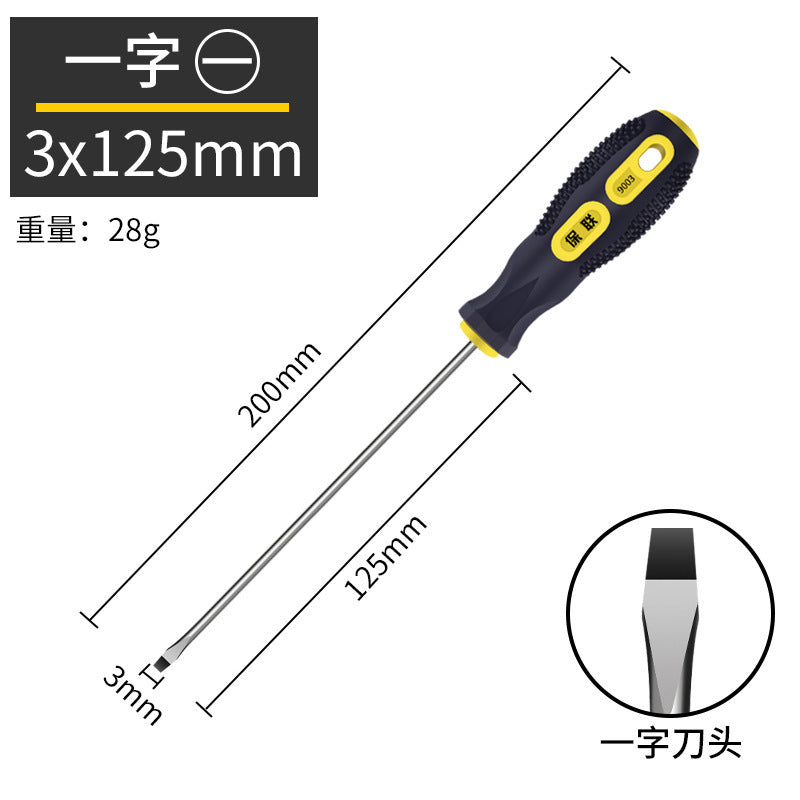 Strong magnetic screwdriver cross-shaped industrial-grade screwdriver combination set screwdriver screwdriver magnetic for home