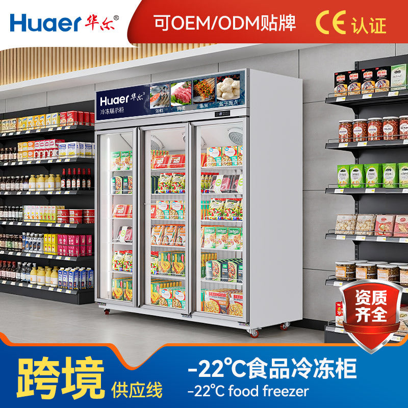 Huaer defogging door refrigerated and frozen display cabinet vertical freezer commercial fresh cabinet light box style durian low temperature cabinet