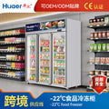 Huaer defogging door refrigerated and frozen display cabinet vertical freezer commercial fresh cabinet light box style durian low temperature cabinet