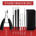 Stainless steel dead skin pliers, pointed tip nail groove scissors, special foot nail scissors, household eagle beak nail clippers, pedicure suit
