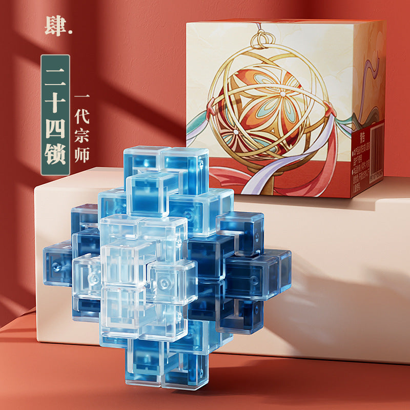 Year of the dragon mortise and tenon toy luban lock kongming lock primary school student kids puzzle building block assemble release boy new year gift