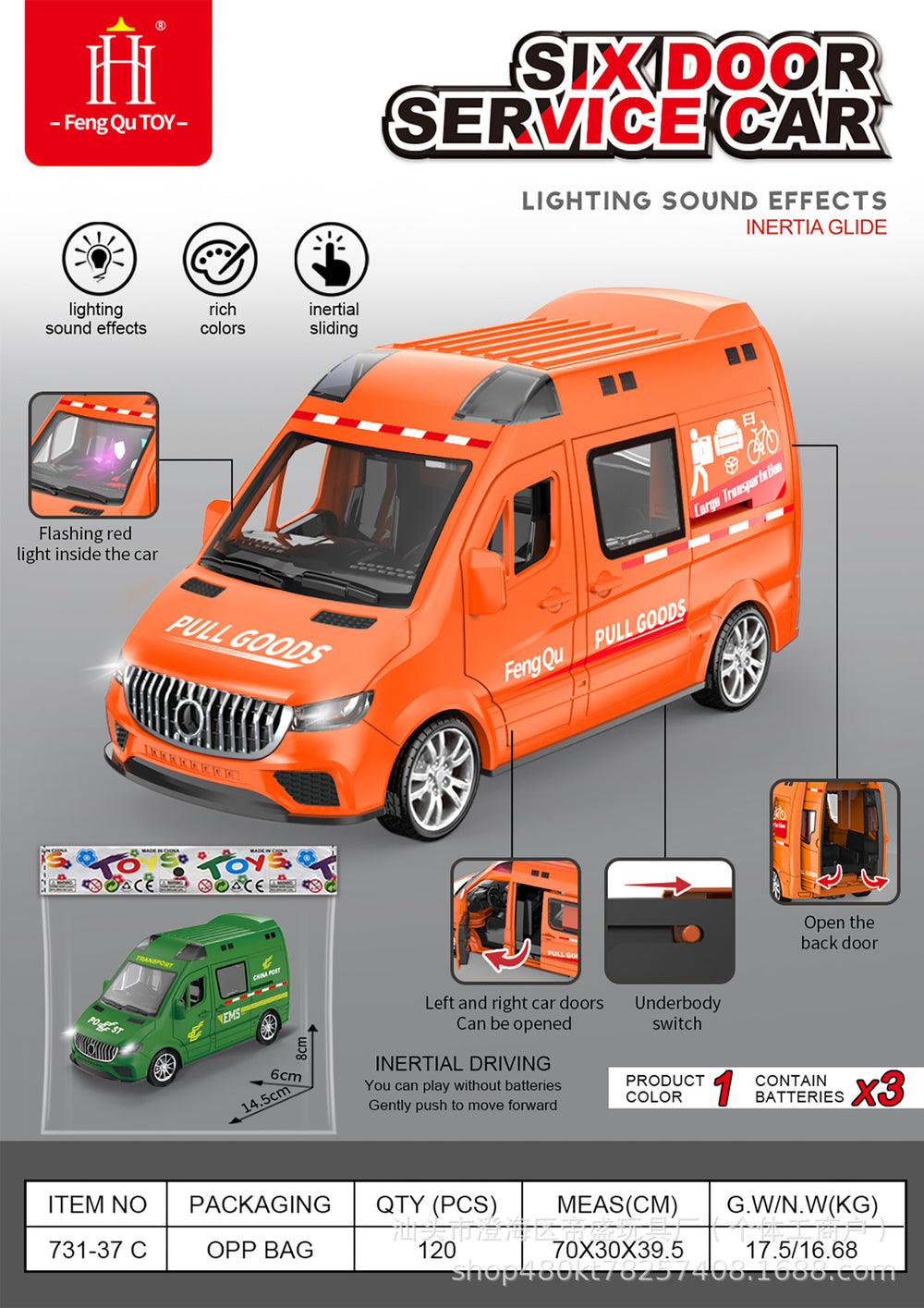 inertial simulation sound and light car model can open the door light music inertial simulation toy car factory direct sales