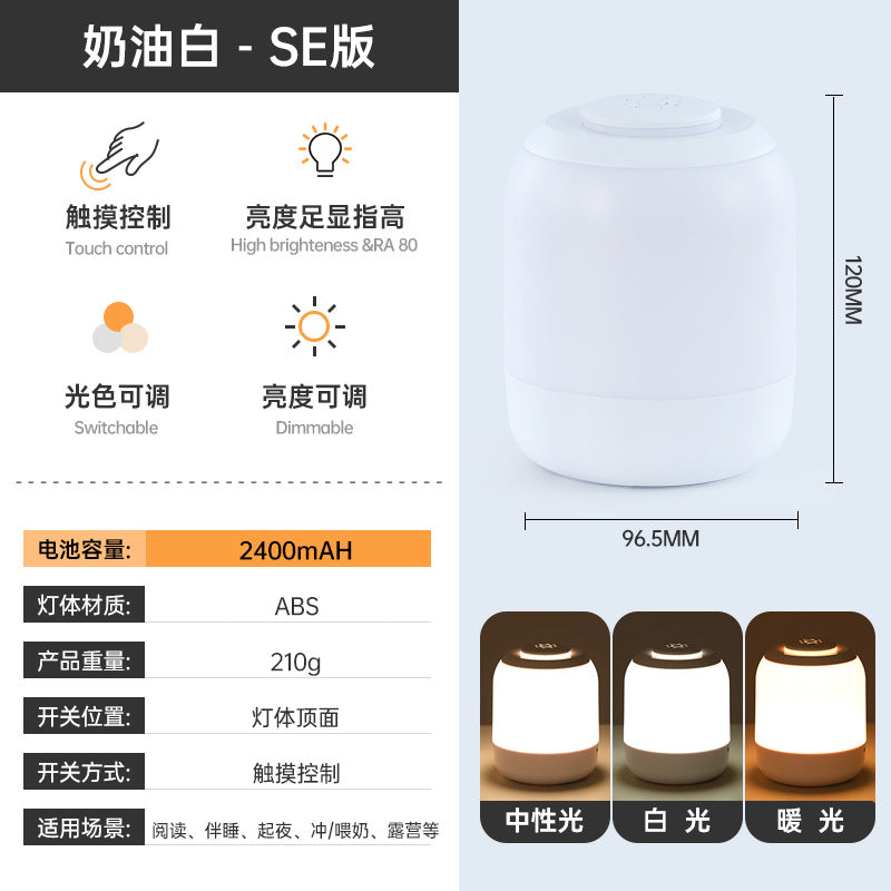 rechargeable touch led night light, bedside lamp for night feeding, dormitory table lamp, atmosphere lamp