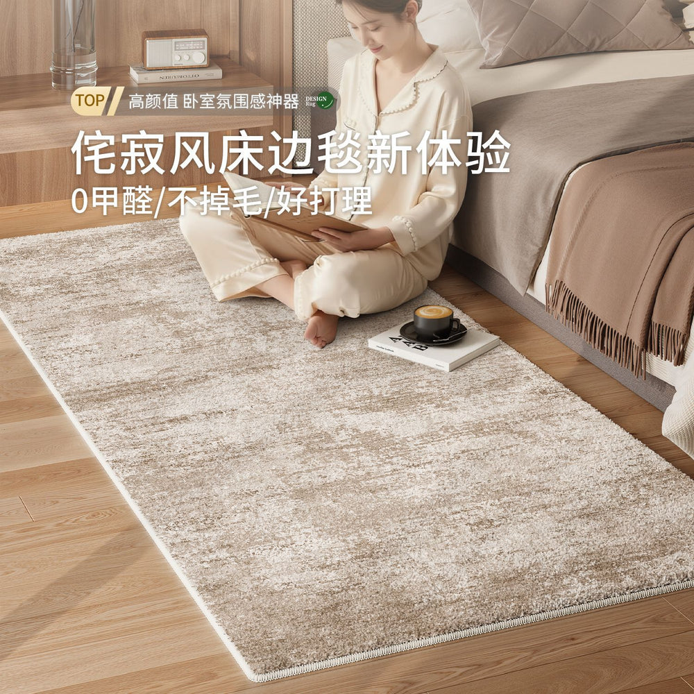 Carpet bedroom wabi-sabi style casualclassyaccessible luxury bedside blanket bedside bench waterproof anti-fouling bay window room floor mat