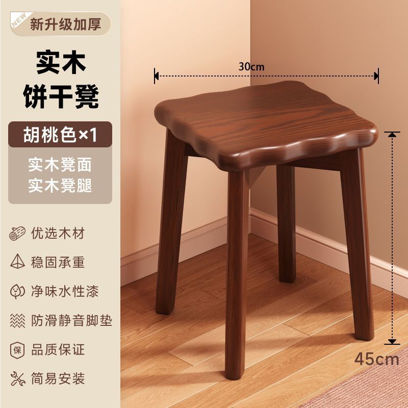 Solid wood stool for home stackable guest spare stool dining table makeup dressing stool strong and durable new chinoiserie square stool