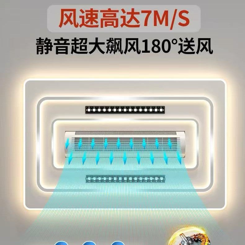 Living room bladeless silent fan light ceiling light modern simple spectrum eye protection lighting package voice-activated intelligent air conditioner