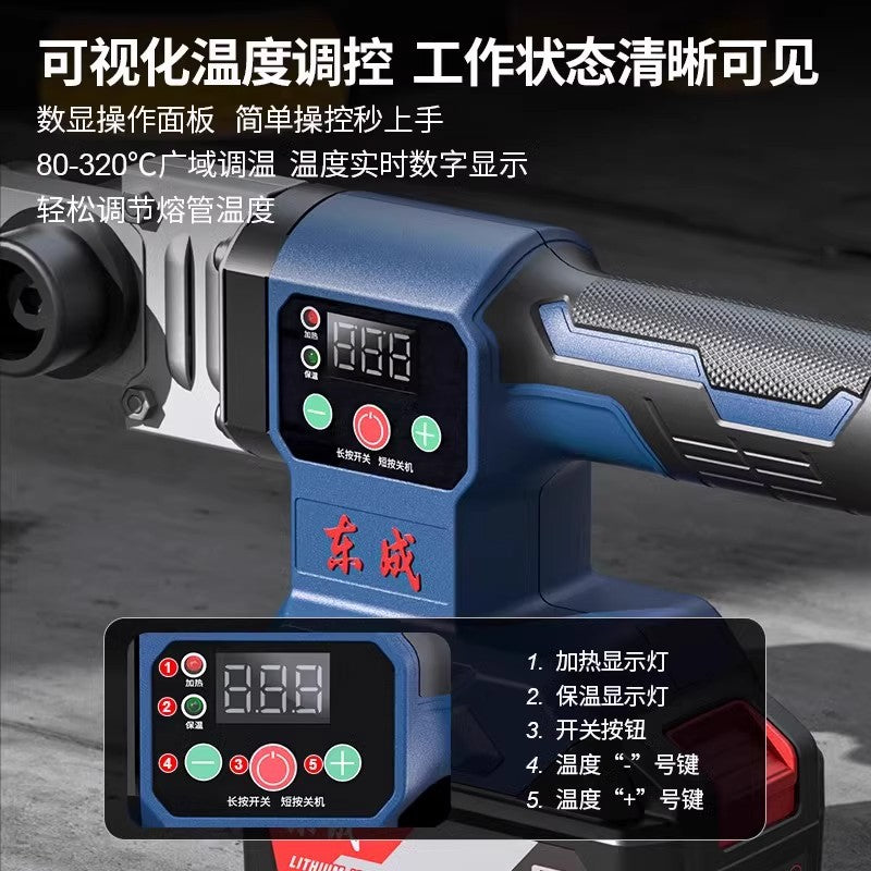 Dongcheng lithium electric hot melter dongcheng wireless charging hot melter 20v battery welder ppr plastic pipe welding machine