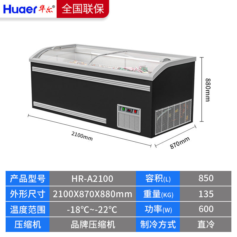 Huaer horizontal freezer supermarket large capacity combination island cabinet ice cream cabinet commercial refrigerator ice cream freezer display cabinet