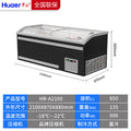 Huaer horizontal freezer supermarket large capacity combination island cabinet ice cream cabinet commercial refrigerator ice cream freezer display cabinet