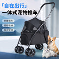 Pet stroller - lightweight & foldable for cats, puppies, and small dogs - perfect for outdoor adventures