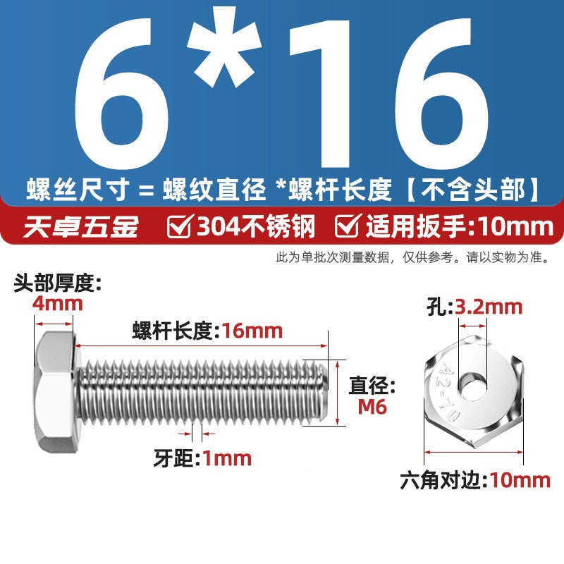 304 stainless steel outer hexagonal hollow screw hollow bolt threading through hole mask machine lamp accessories Daquan