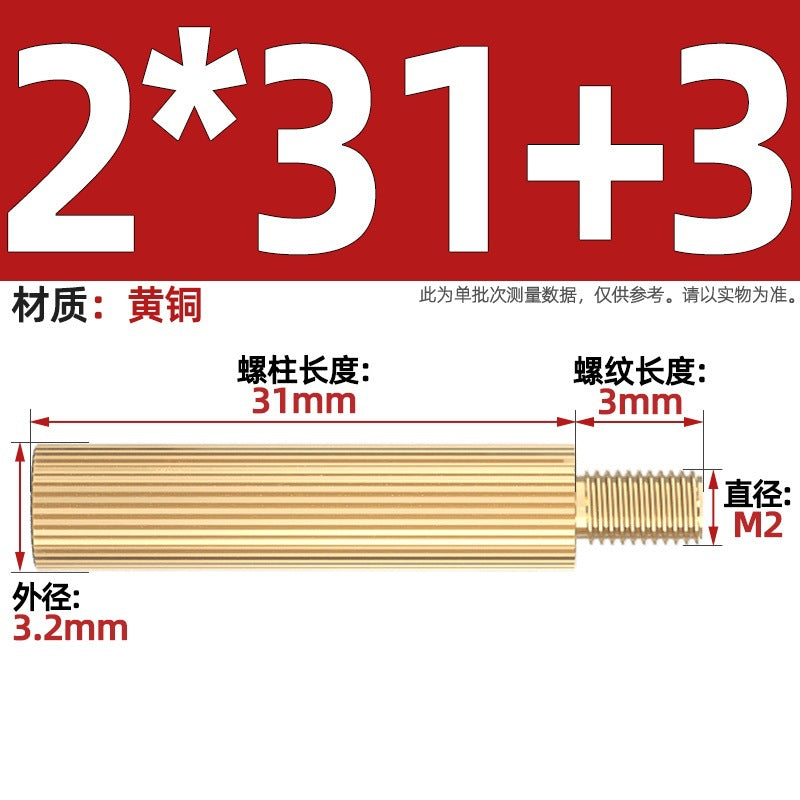 M2 Double Pass Copper Column Round Knurled Monitoring Support Column Single Head Copper Column Security Camera Isolation Column Spacer Stud