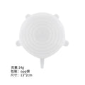 [no. 2 white single pack] 13*2 cm 14g