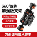 Monster bracket universal magic arm led fill light monitor micro slr a7r3 camera accessories butterfly clip