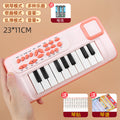 Dropshipping baby pocket electronic keyboard - playable mini piano for kids, focus training, kindergarten toys for boys and girls