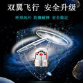 Wholesale steel wire astronaut induction flying toy - gesture-controlled levitating flying doll, light-up robot, kids' toy