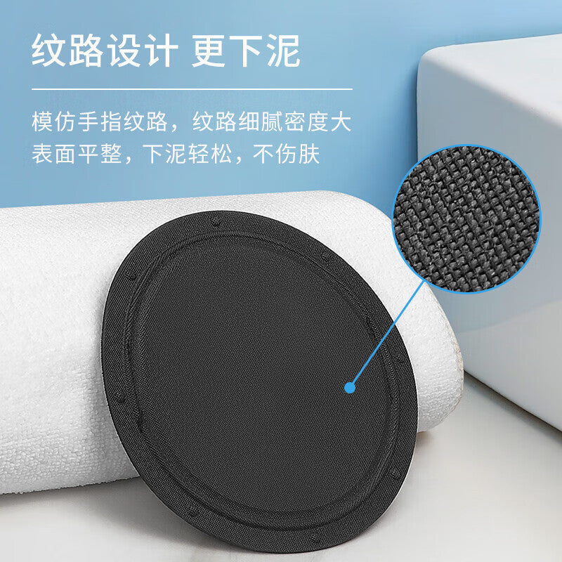 Bath leather device, painless mud rubbing round cake, silicone bath towel, back towel, bath gloves, bath, back bath