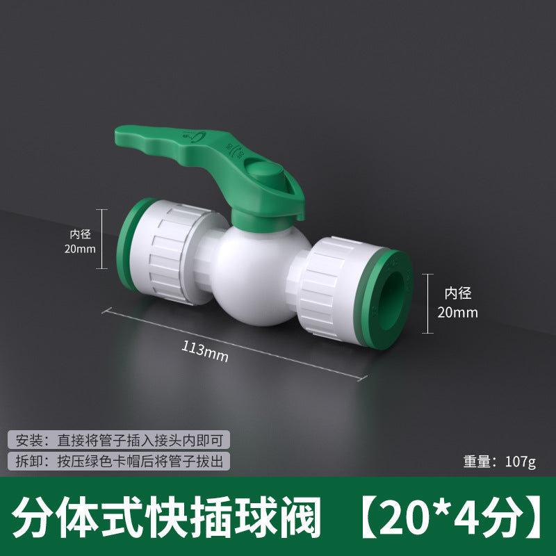 Ppr water pipe quick connector free of heat fusion quick plug 20pe ball valve tee quick connector elbow straight plug union joint accessories