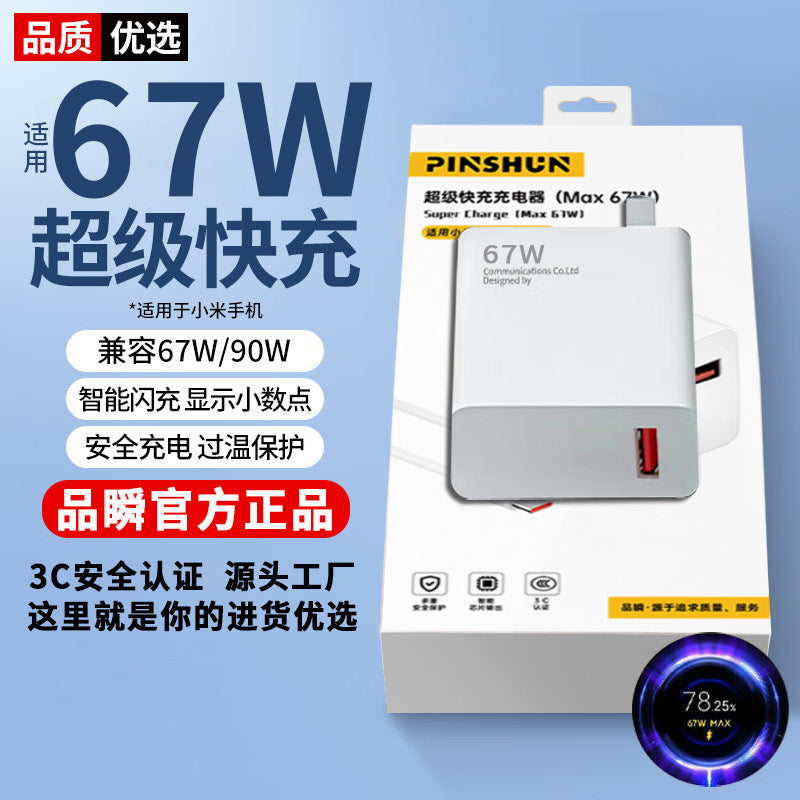 90w charger head compatible with xiaomi 14 phone charging cable, 14 pro super fast charge, k60 flash charge, 13 ultra